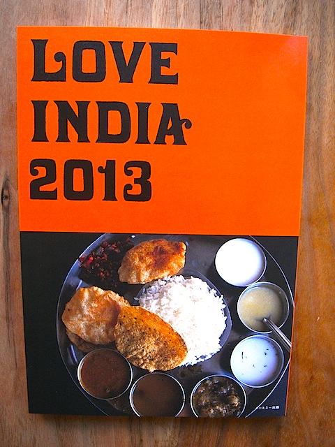 loveindia2013bon.JPG