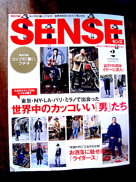 sense201502.JPG